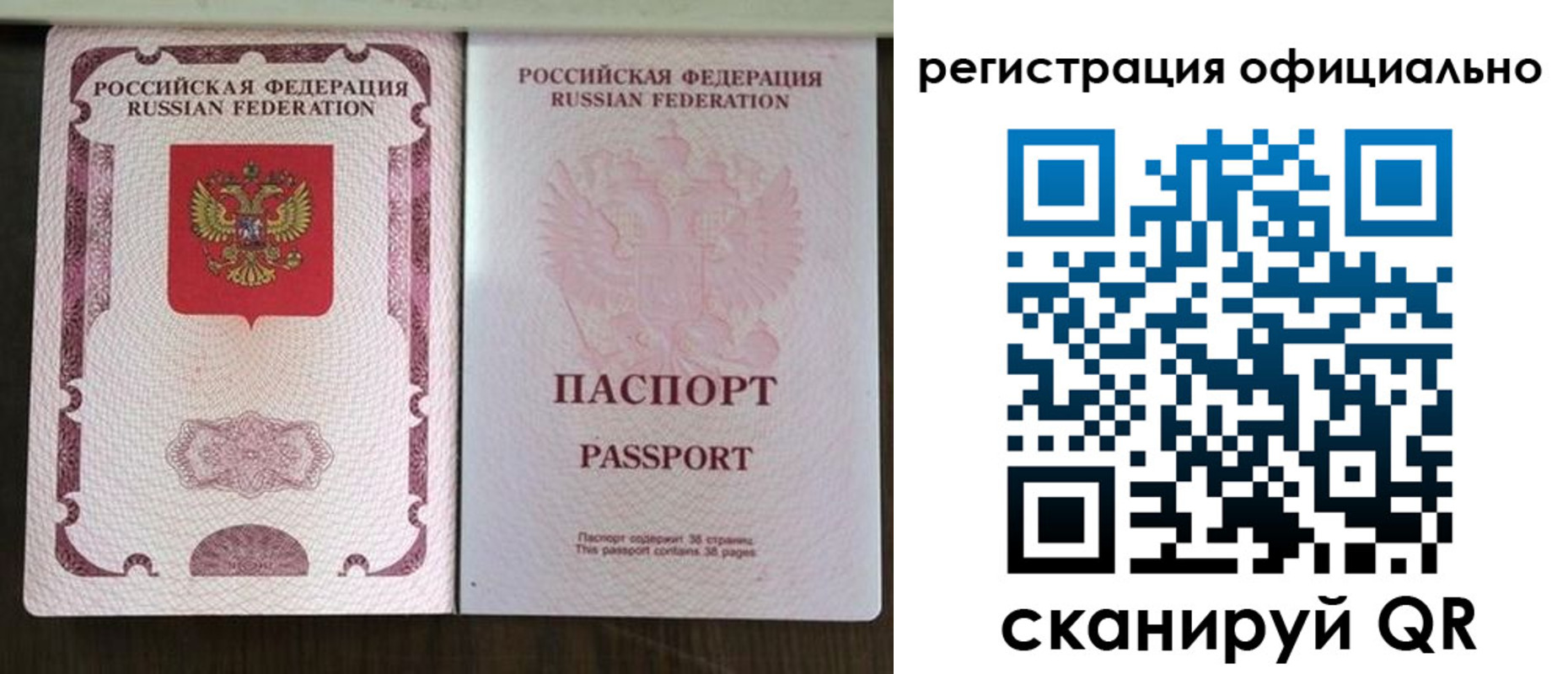 регистрация для школы в Малгобеке